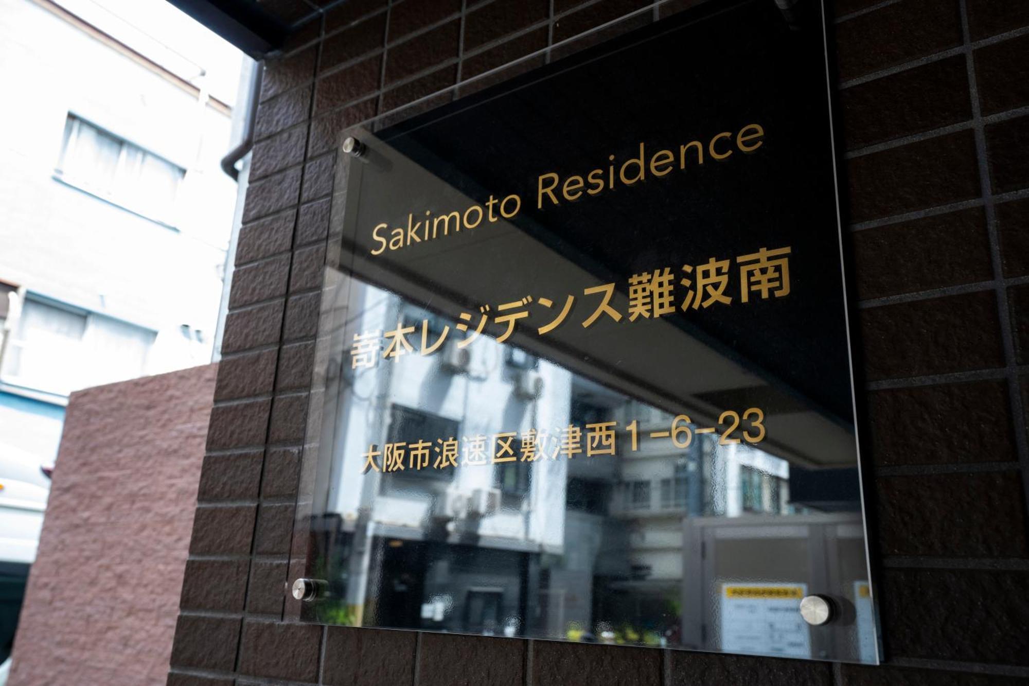 Sakimoto Residence Namba Minami Osaca Exterior foto